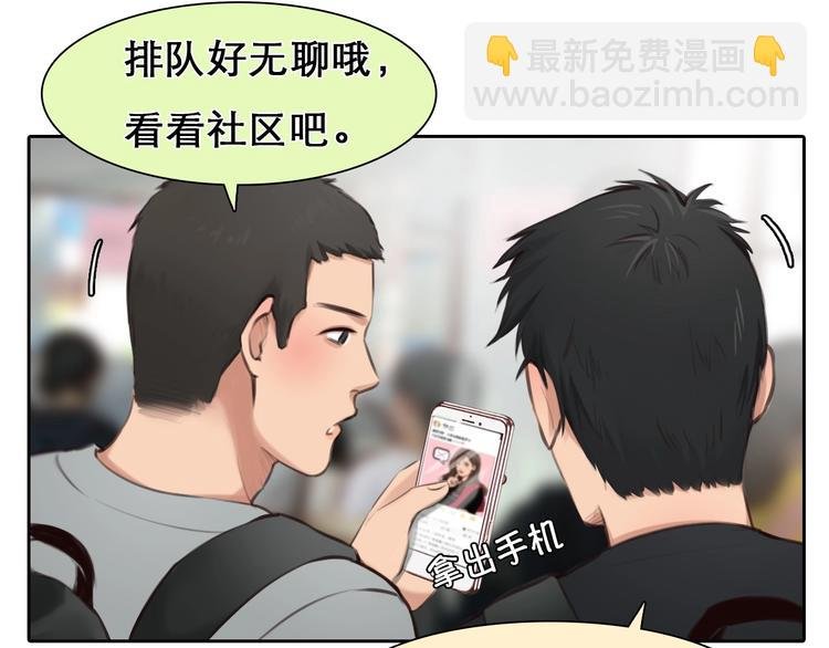 第8话 对质