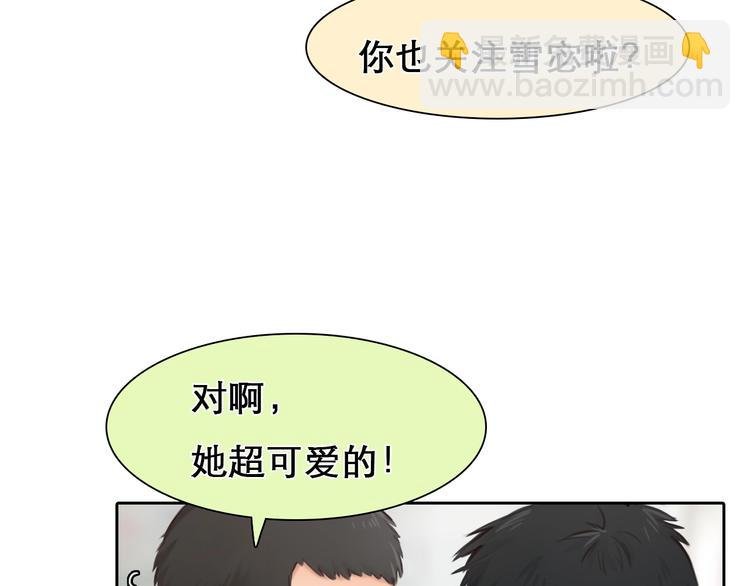 第8话 对质