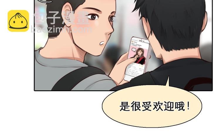 第8话 对质