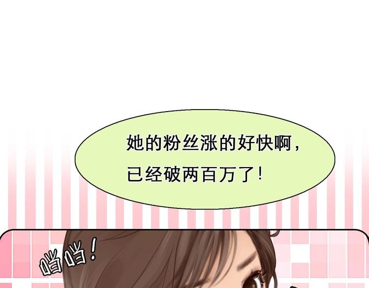 第8话 对质