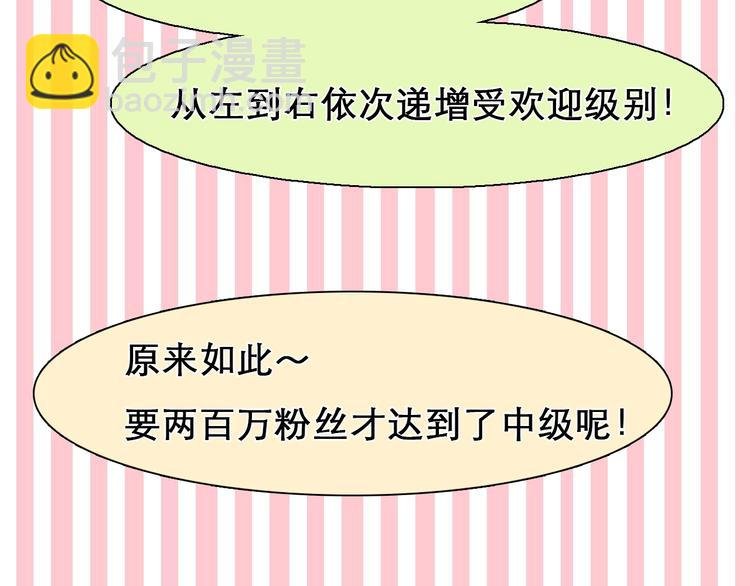 第8话 对质