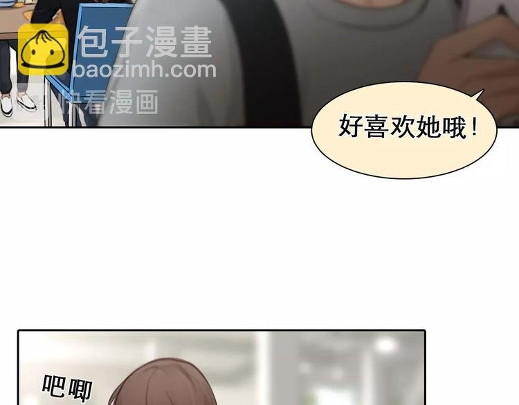 第8话 对质