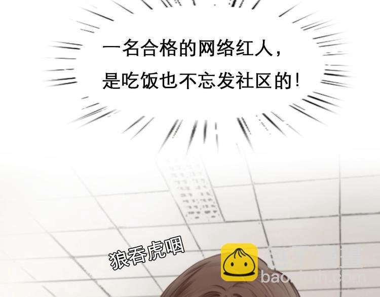第8话 对质