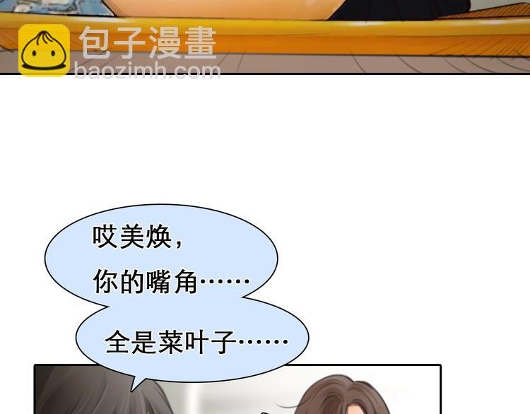 第8话 对质