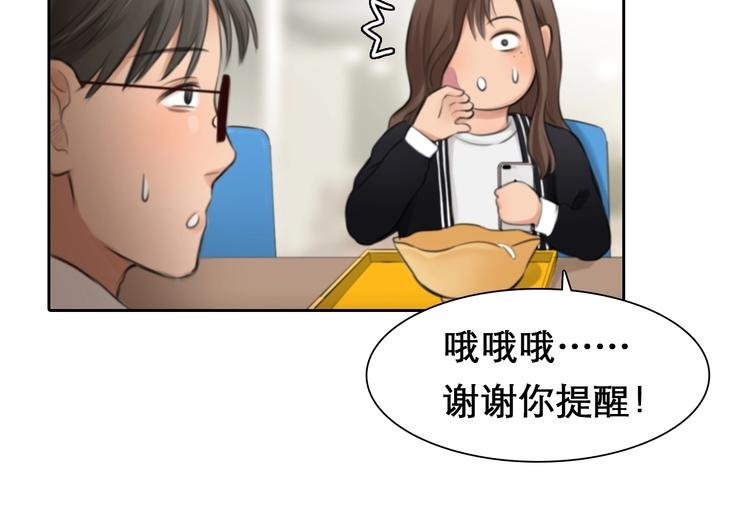 第8话 对质