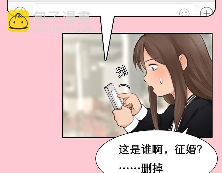 第8话 对质