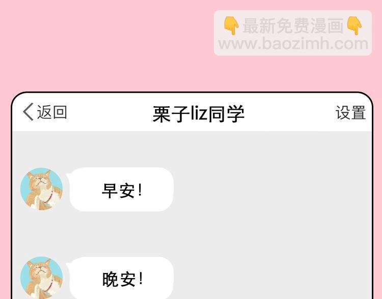 第8话 对质