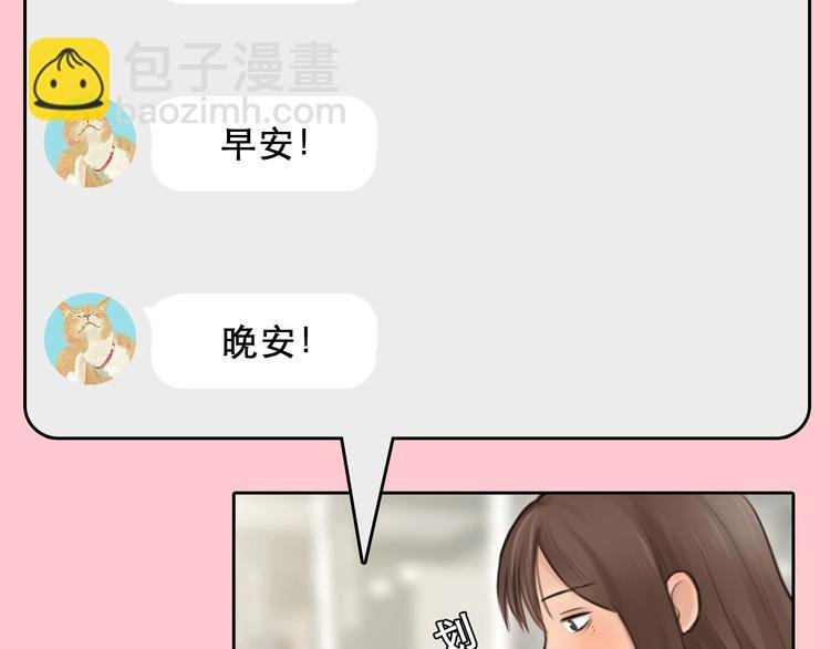 第8话 对质