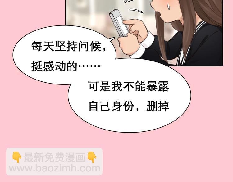 第8话 对质