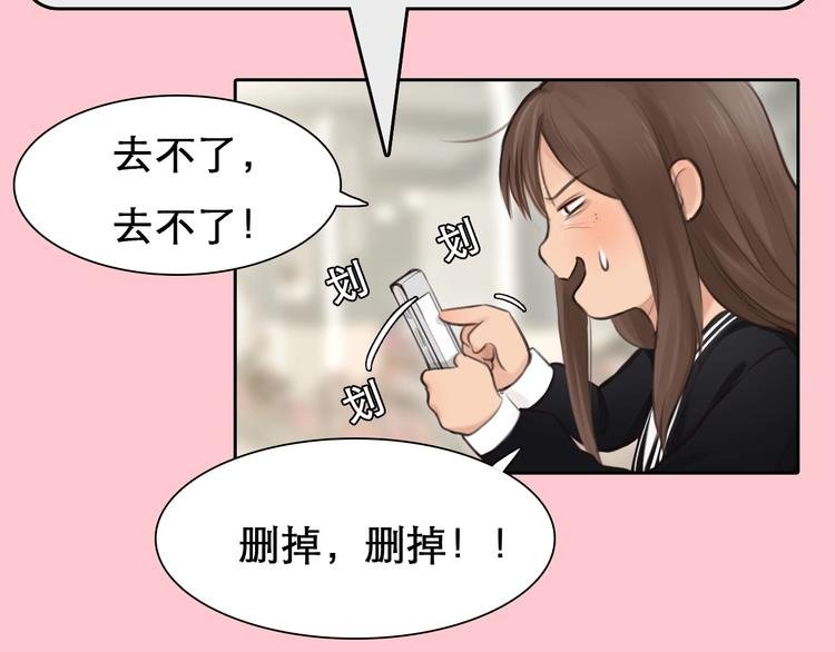 第8话 对质