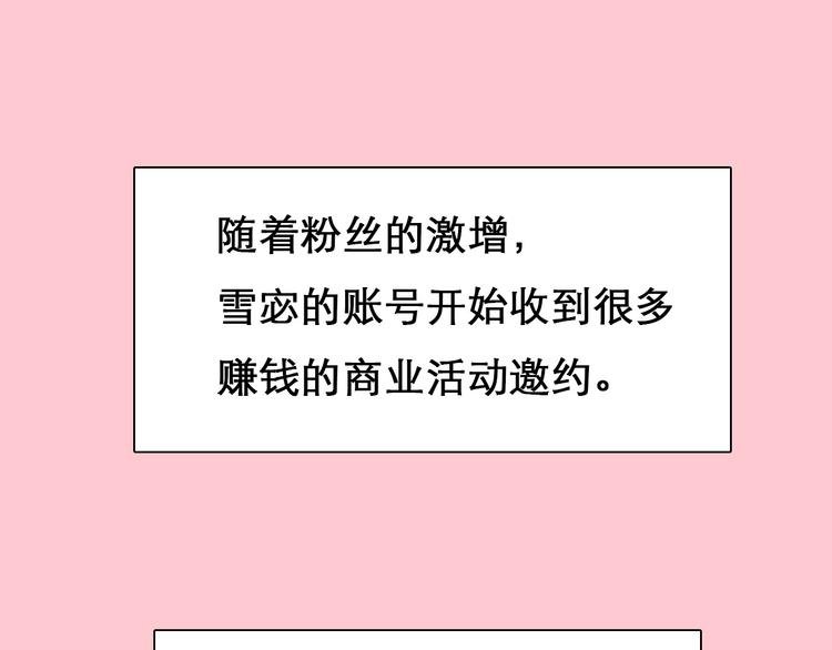第8话 对质