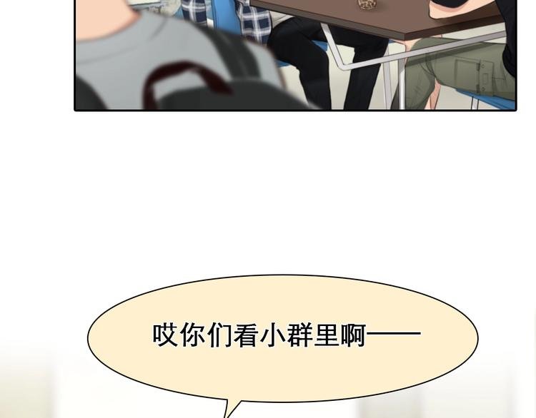 第8话 对质