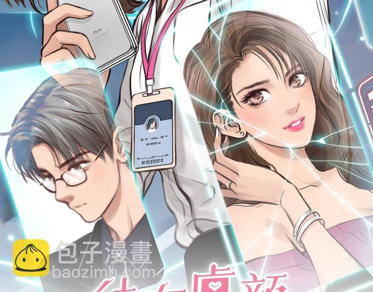 第38话 将被取代？