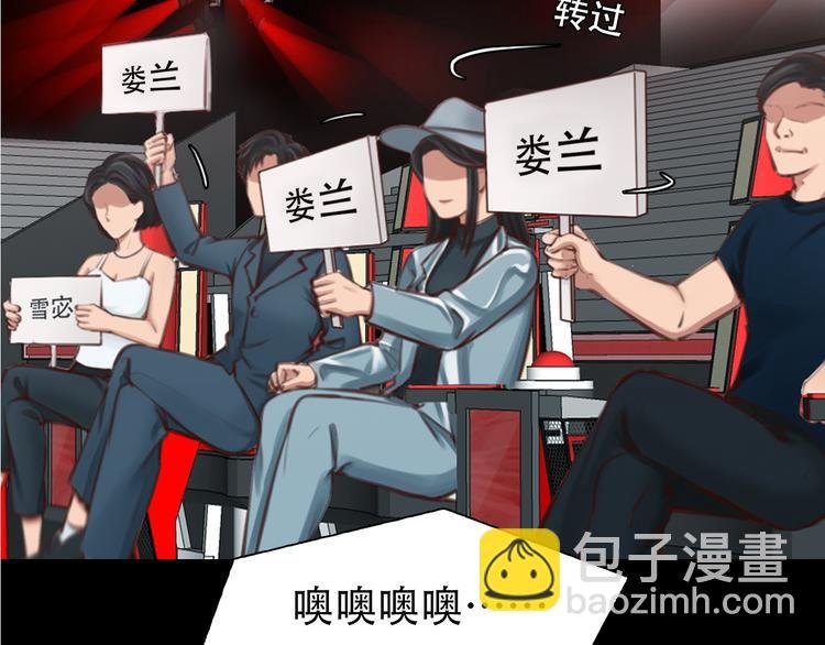 第38话 将被取代？