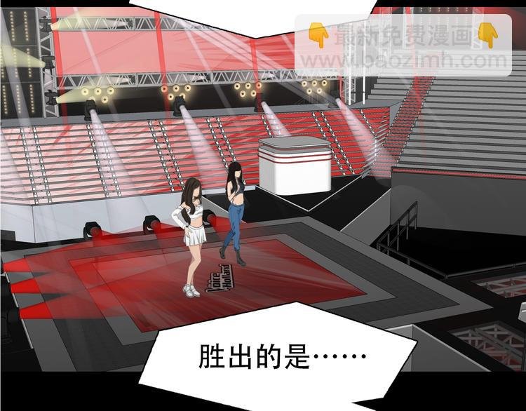 第38话 将被取代？