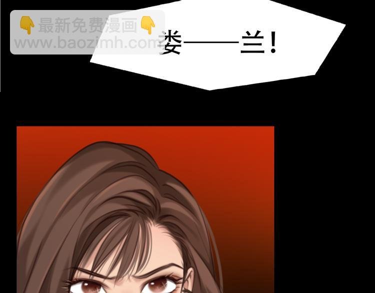 第38话 将被取代？