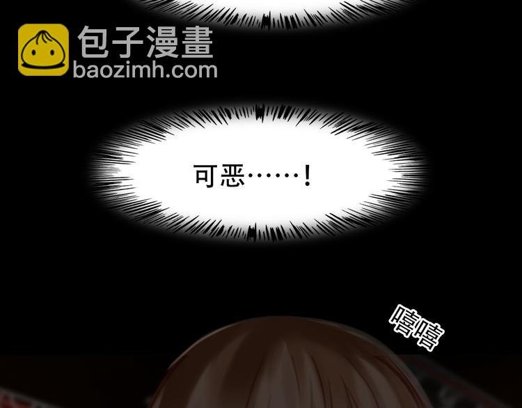 第38话 将被取代？