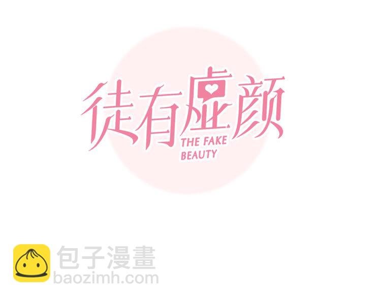 第38话 将被取代？