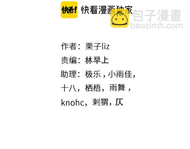 第38话 将被取代？