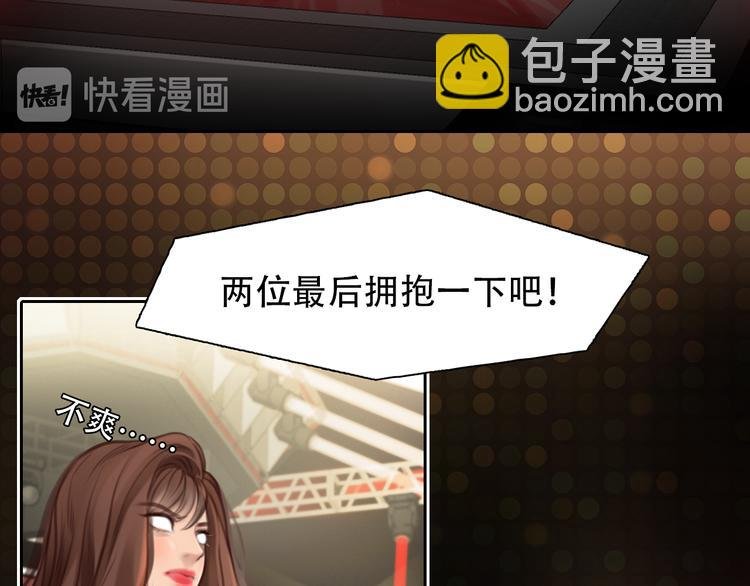 第38话 将被取代？