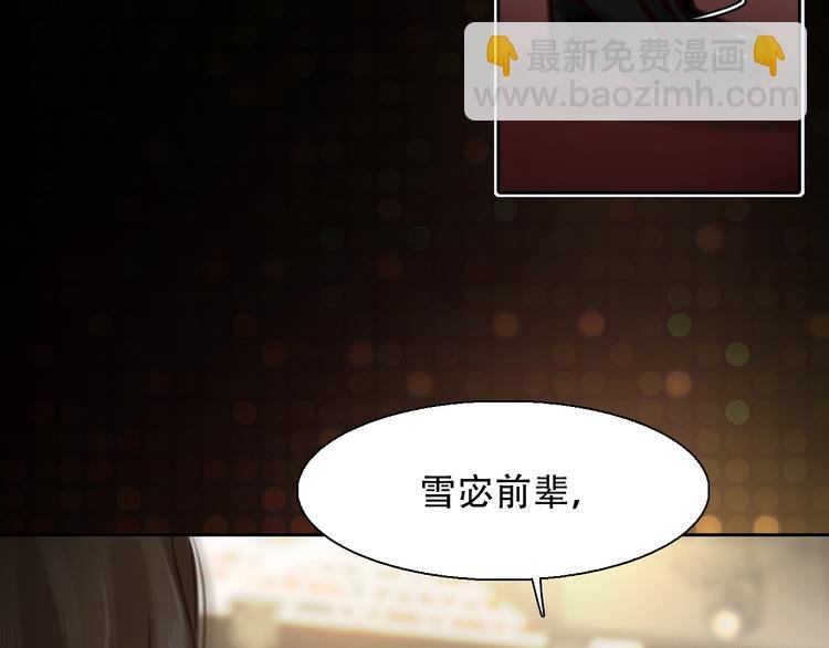 第38话 将被取代？