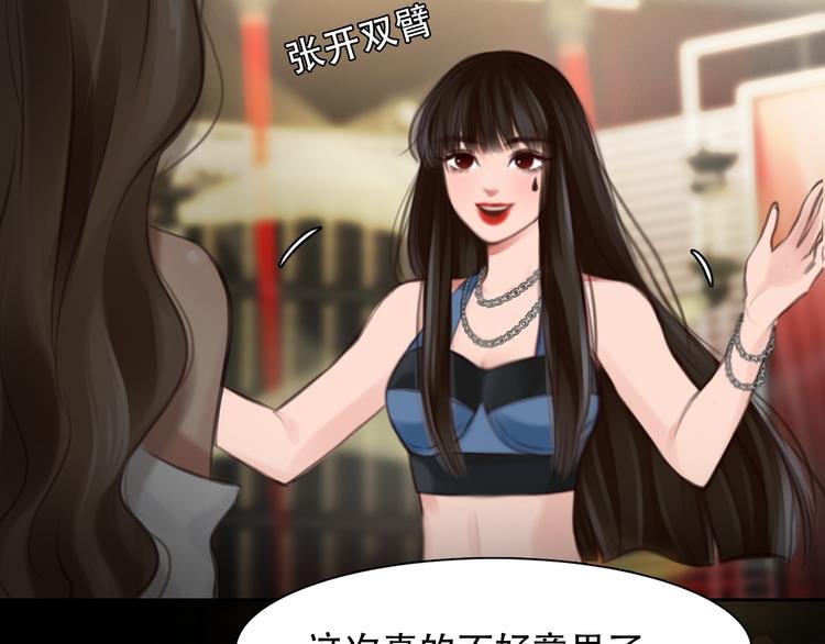 第38话 将被取代？