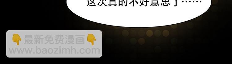 第38话 将被取代？