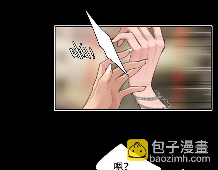 第38话 将被取代？