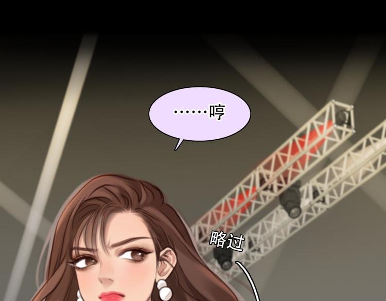 第38话 将被取代？