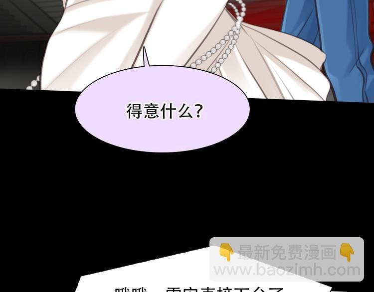 第38话 将被取代？