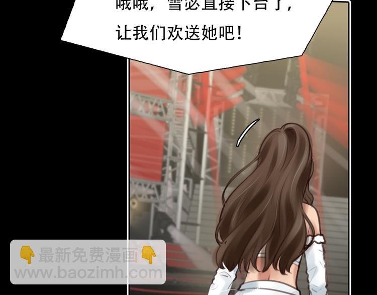 第38话 将被取代？