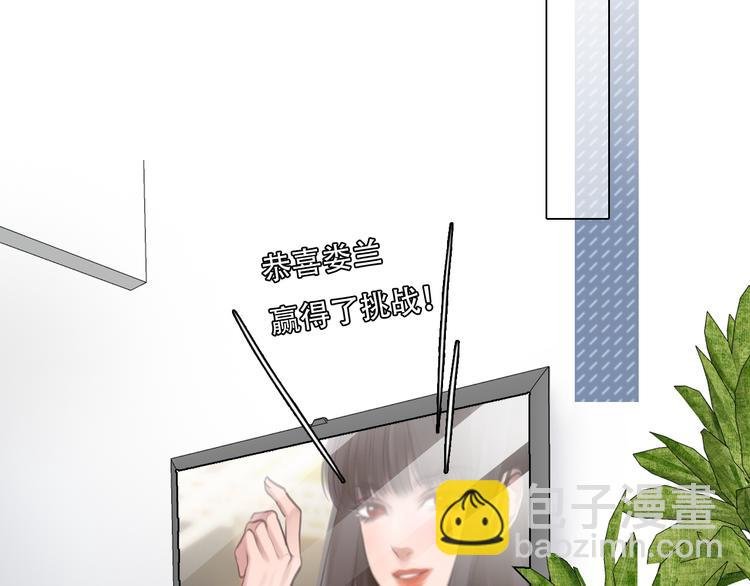 第38话 将被取代？