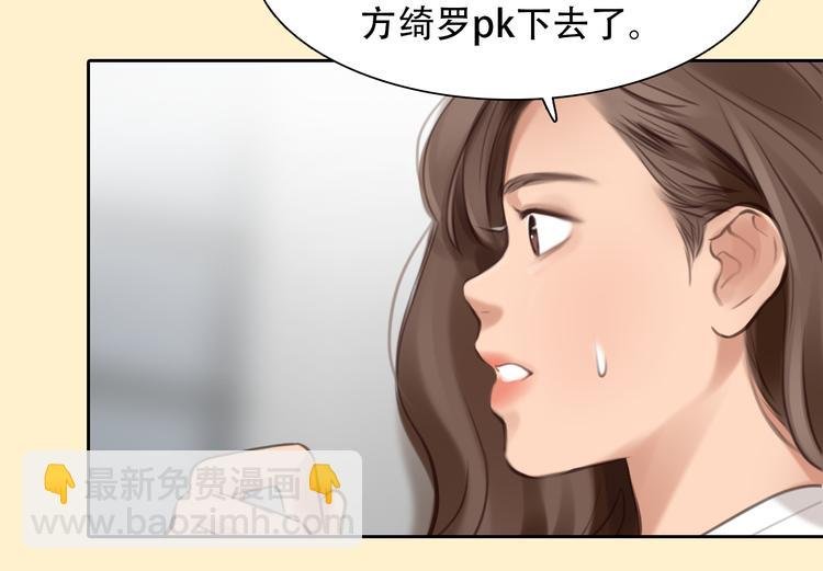 第38话 将被取代？