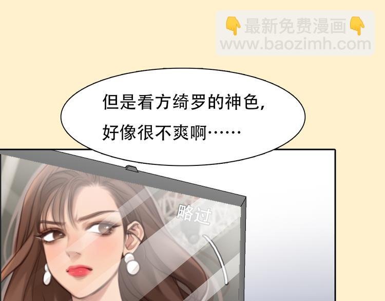 第38话 将被取代？