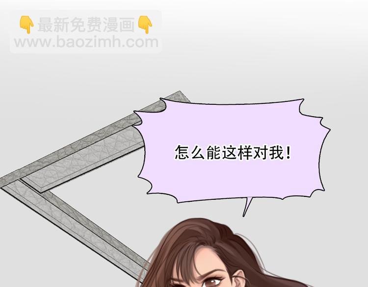 第38话 将被取代？