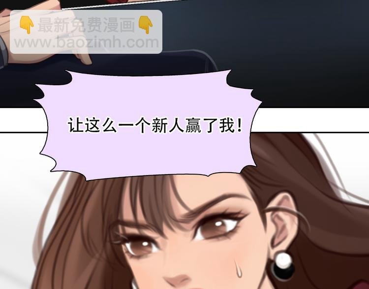 第38话 将被取代？