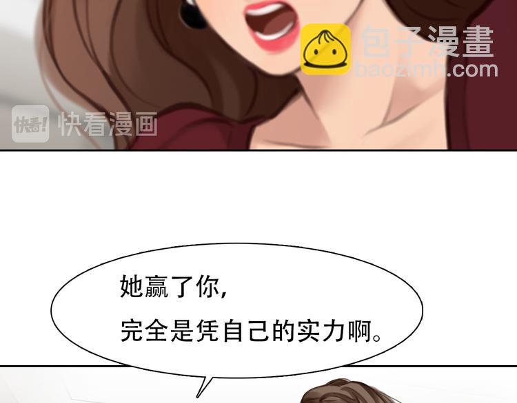 第38话 将被取代？