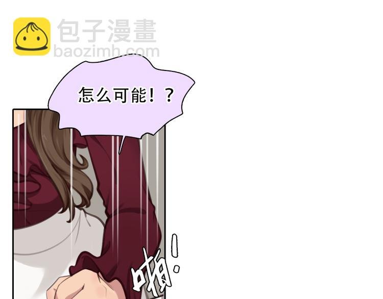 第38话 将被取代？