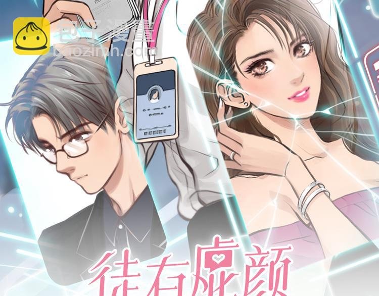 第39话 ‘z计划’