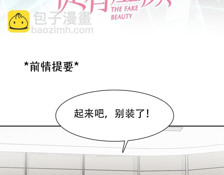 第39话 ‘z计划’