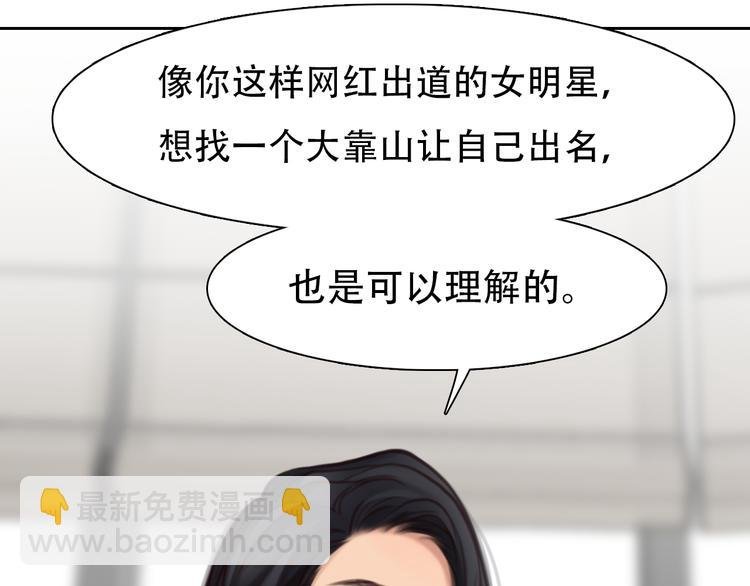 第39话 ‘z计划’
