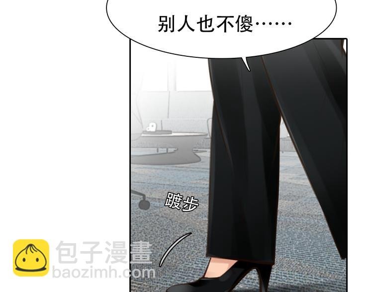 第39话 ‘z计划’