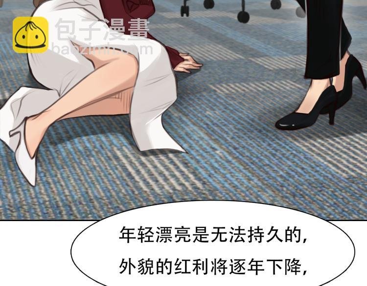 第39话 ‘z计划’