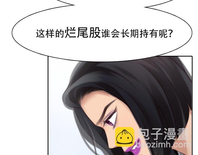 第39话 ‘z计划’