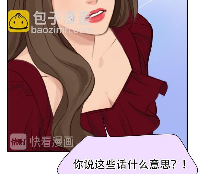 第39话 ‘z计划’
