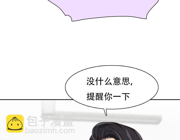 第39话 ‘z计划’
