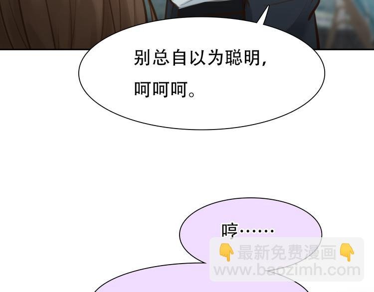 第39话 ‘z计划’