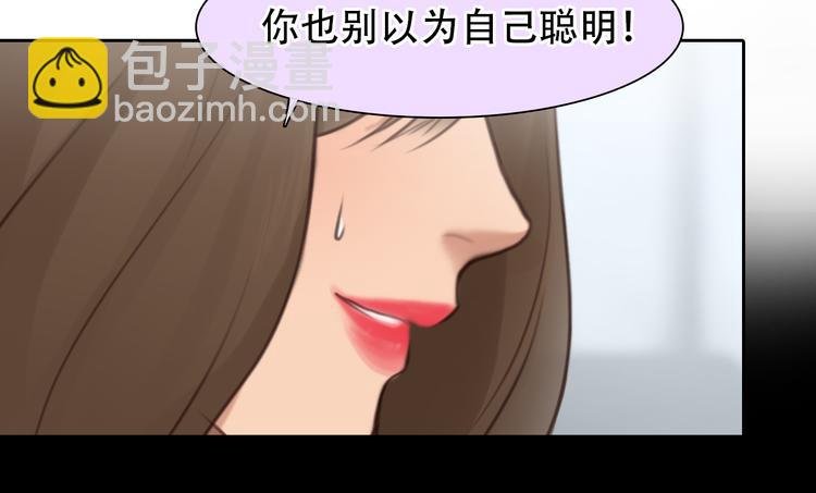 第39话 ‘z计划’
