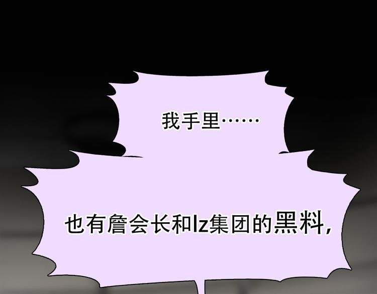 第39话 ‘z计划’