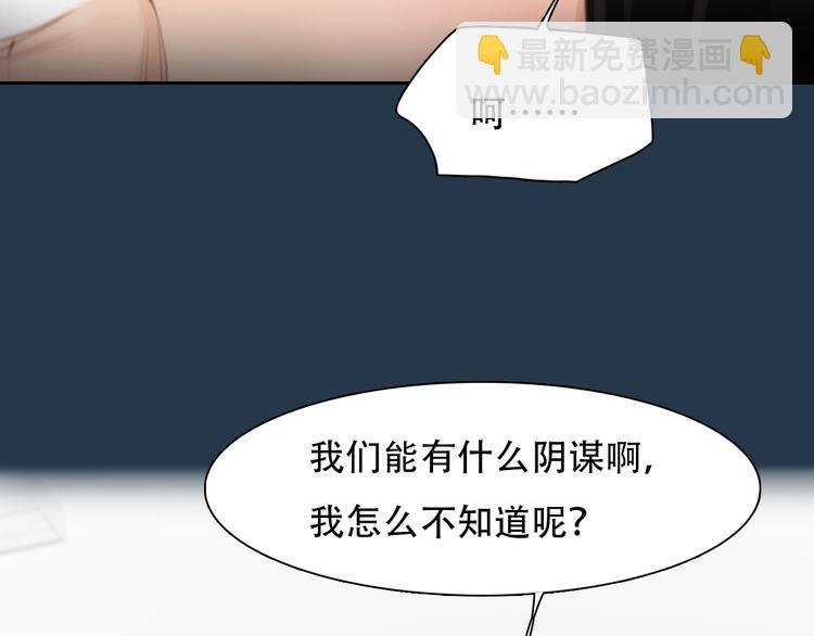 第39话 ‘z计划’